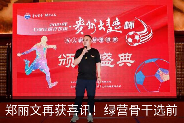 郑丽文再获喜讯！绿营骨干选前“弃绿投蓝”，亲宣加入国民党！