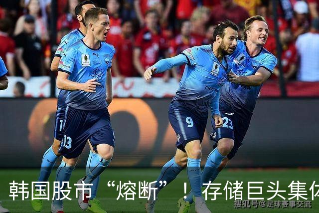 韩国股市“熔断”！存储巨头集体跳水