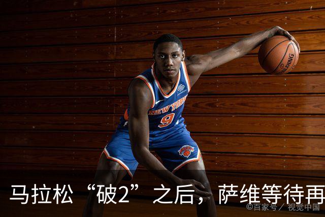 马拉松“破2”之后，萨维等待再出发