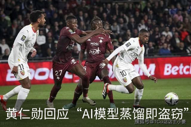 黄仁勋回应“AI模型蒸馏即盗窃”争议；曝华为Mate 90系列全系支持eSIM，预计支持四卡双待；OpenAI推出全天候自主智能体Dots | 极客头条