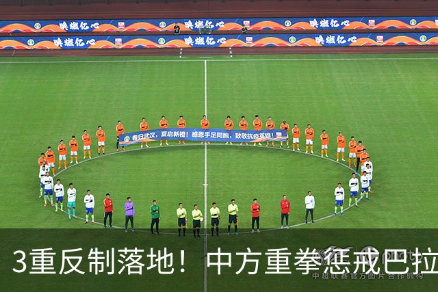 3重反制落地！中方重拳惩戒巴拉圭反华部长，威力到底有多大？
